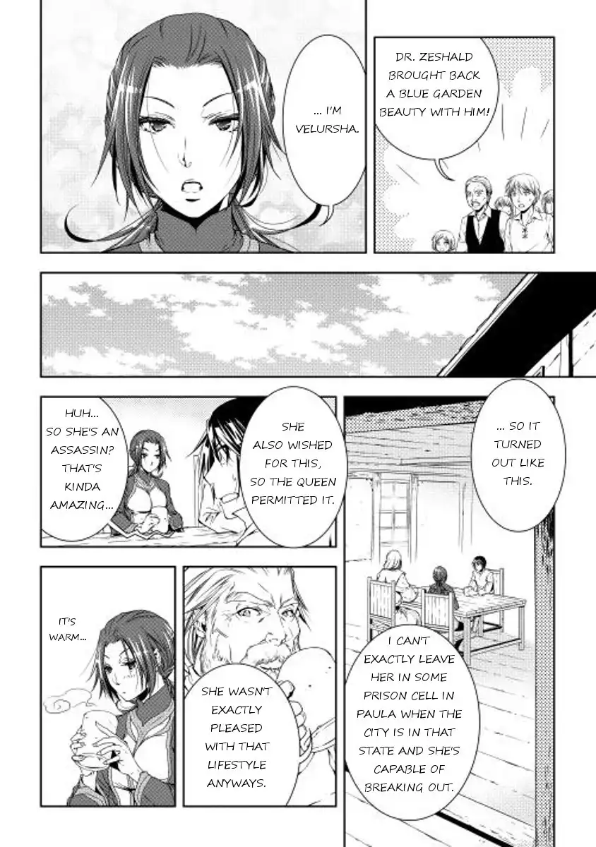 World Customize Creator Chapter 26 2